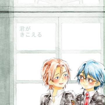 ラブプリ2新刊サンプル（煙熱）