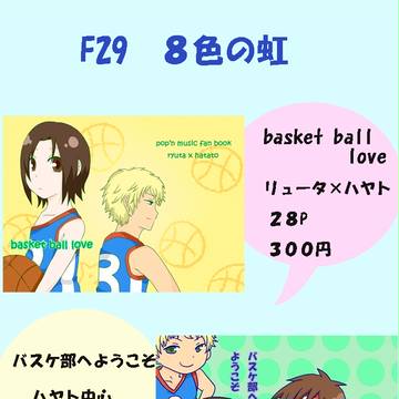 FEEL SO GOOD 33 お品書き【F29】