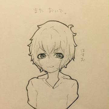 おつかれさまでした。