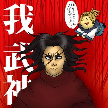 色々
