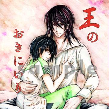 夏コミ新刊表紙サンプル