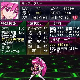 スーパープリキュア大戦!