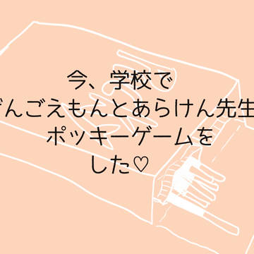 リレーまんが22