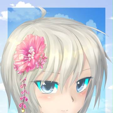 清涼