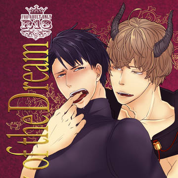 【通販のお知らせ】dy of the Dream