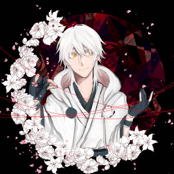 Tsurumaru