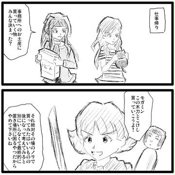 クレブル
