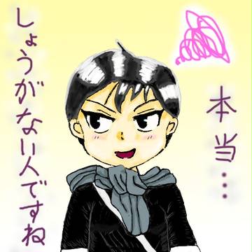 ジト目ビッカちゃん