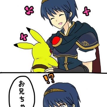 !?