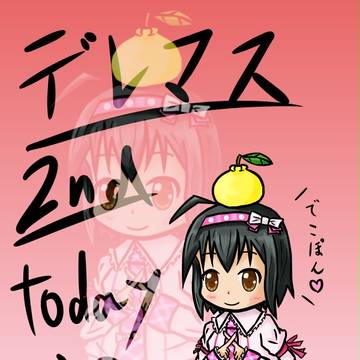today is !