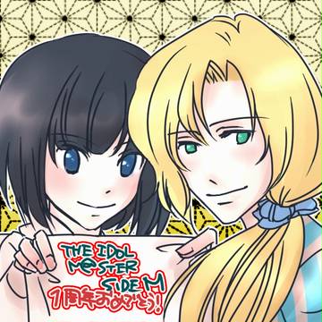 祝！Mマス一周年！