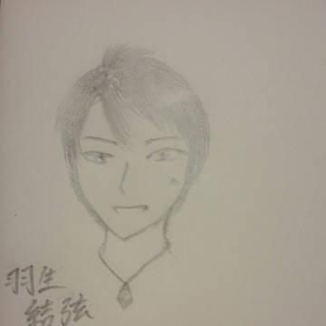 初書き　東洋の真珠さん