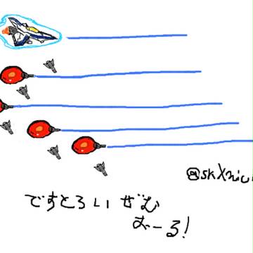 ビックバイパー落書