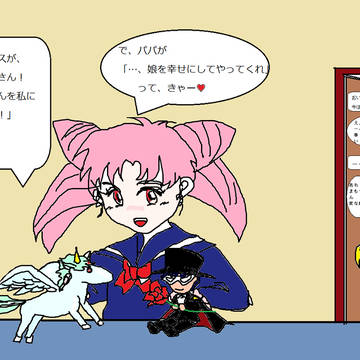 ごっこ遊び