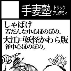 2015 夏コミ サークルカット