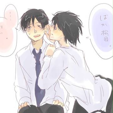 ばかまつだ
