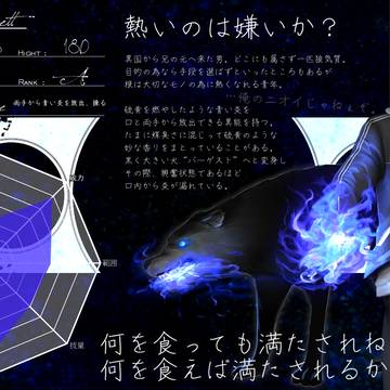 【廃都】ケイレブ・バーネット【CS】