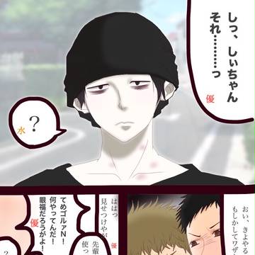 Twitterに載せたけど画質粗くてキレたから載せた（安直）