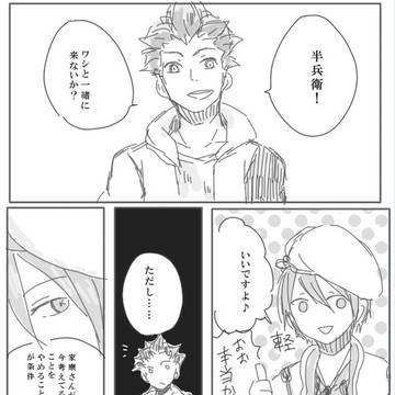 半兵衛殿と家康