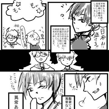 菊菊がみたい