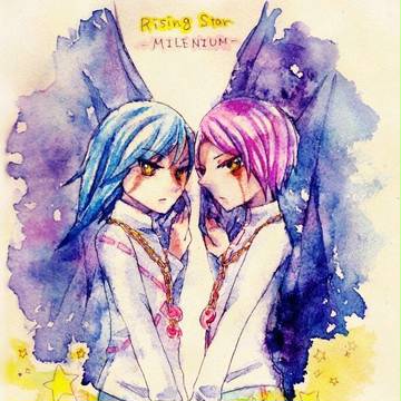 星となれ