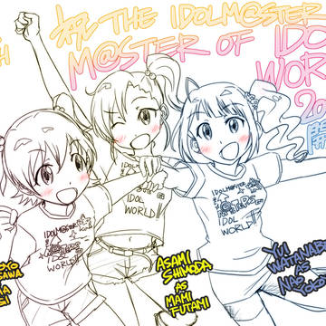祝！アイマス10thライブ開催！