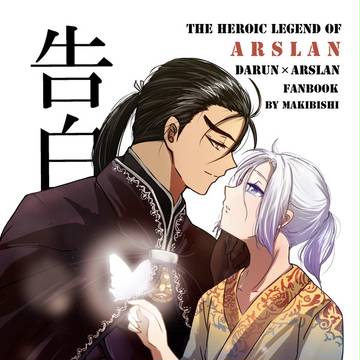 【再販】遥かなる王都新刊サンプル