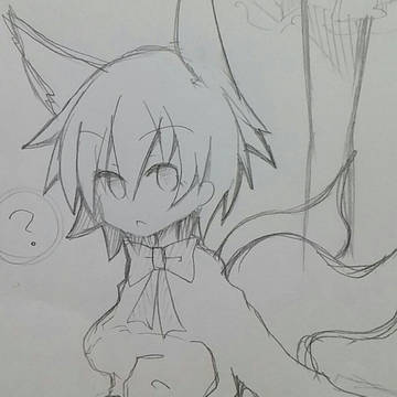 ん?