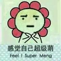 super meng