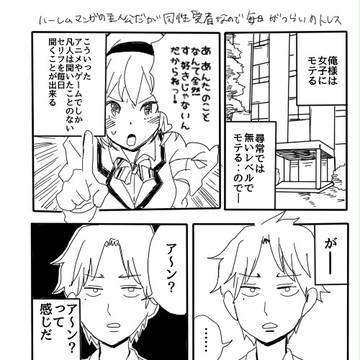 トレス注意ベカミとかごぷりベカミ