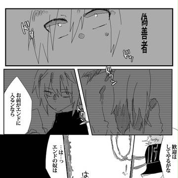 【SinWⅡ】S:8【クラヴィス】
