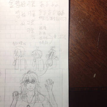 金哲