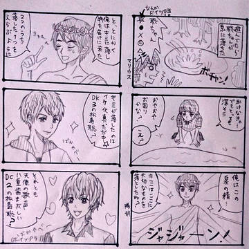ネタと落書き