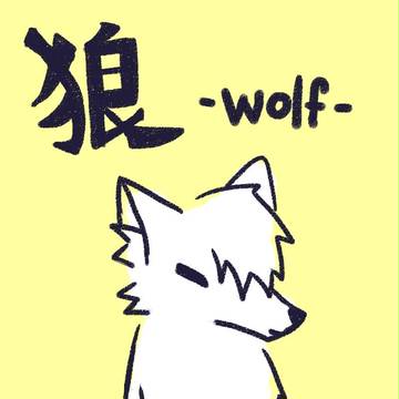 まとめ。