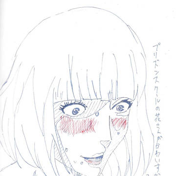 エロいことに積極的な子っていいよね
