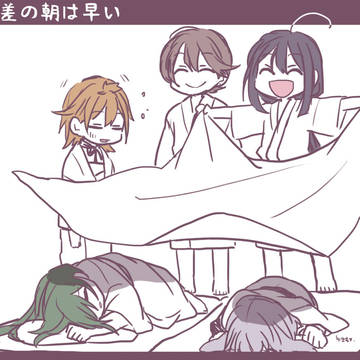 脇差の朝は早い
