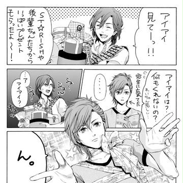 嶺藍風味