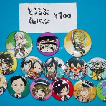 尾張遠征　お品書き