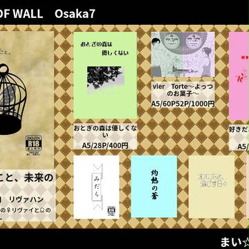 【FOW大阪7】お品書き