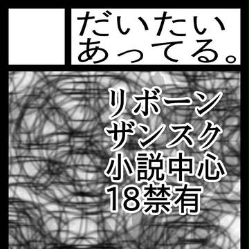 夏コミ８８サークルカット