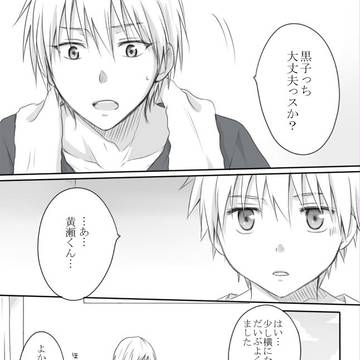 【黄黒】 初☆(ゝε・ )