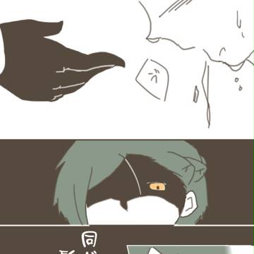 【腐らっとA】多面性【交流】