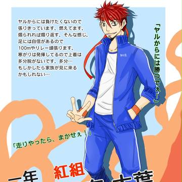 【銀星高】朝日奈 太葉【共闘祭CS】
