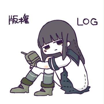 版権まとめ