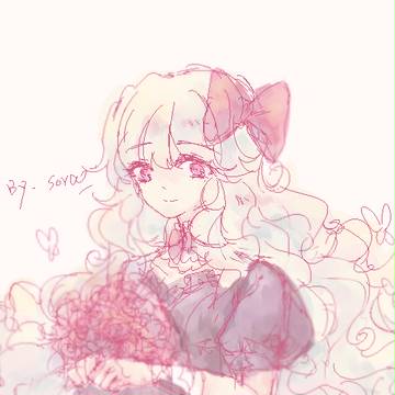 怜