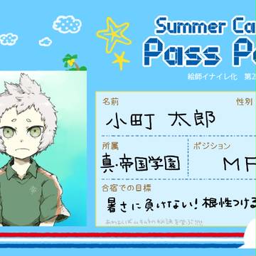 【絵師ズマ】こまち【ESC2】