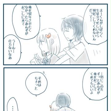 あんスタNL②