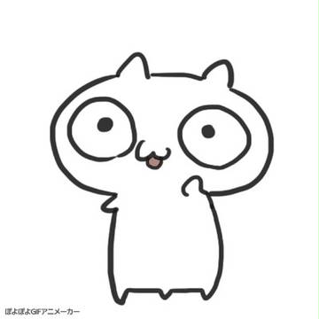 てst