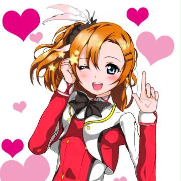 ほのか