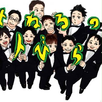 ト